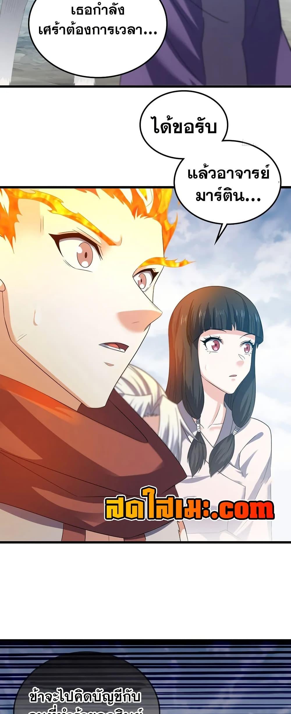 Manga-lc-com อ่านมังงะ อ่านการ์ตูน ออนไลน์ ฟรี My Wife is a Demon Queen ตอนที่ 1 2 3 4 5 6 7 8 9 10 11 12 13 14 ฟรี ไม่มีโฆษณา Manga-lc - อ่าน มังงะ อ่าน การ์ตูน ออนไลน์ อ่านมังงะ ฟรี