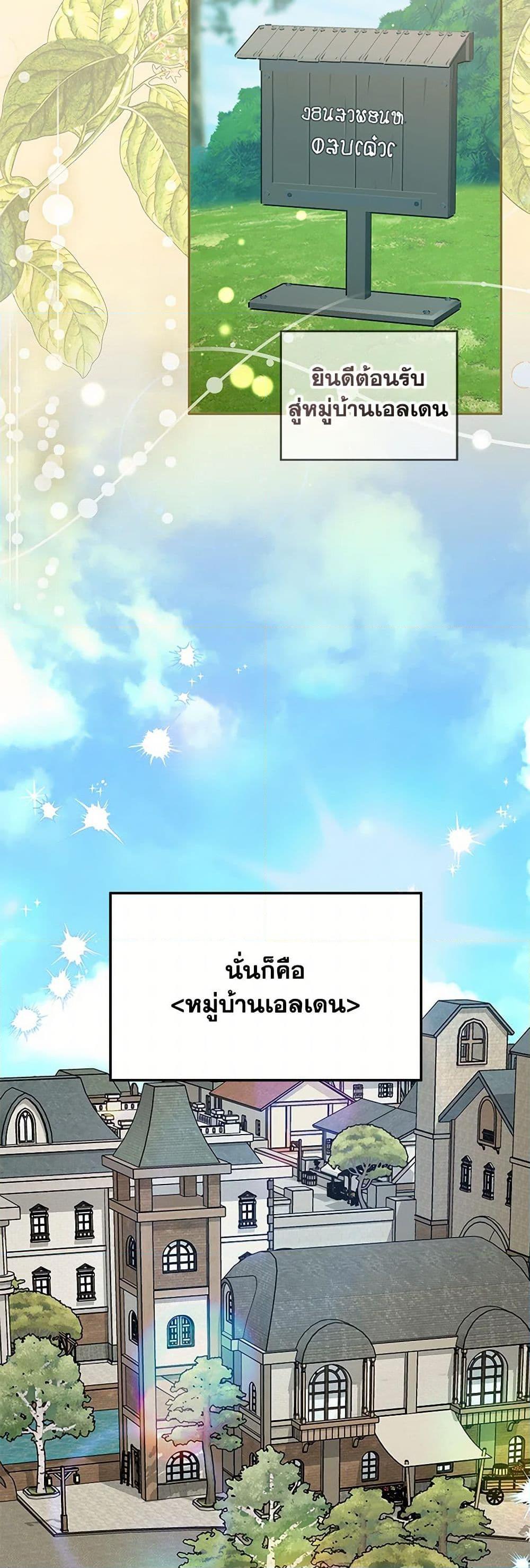 Manga-lc-com อ่านมังงะ อ่านการ์ตูน ออนไลน์ ฟรี Carefully Choosing a Husband ตอนที่ 1 2 3 4 5 6 7 8 9 10 11 12 13 14 ฟรี ไม่มีโฆษณา Manga-lc - อ่าน มังงะ อ่าน การ์ตูน ออนไลน์ อ่านมังงะ ฟรี