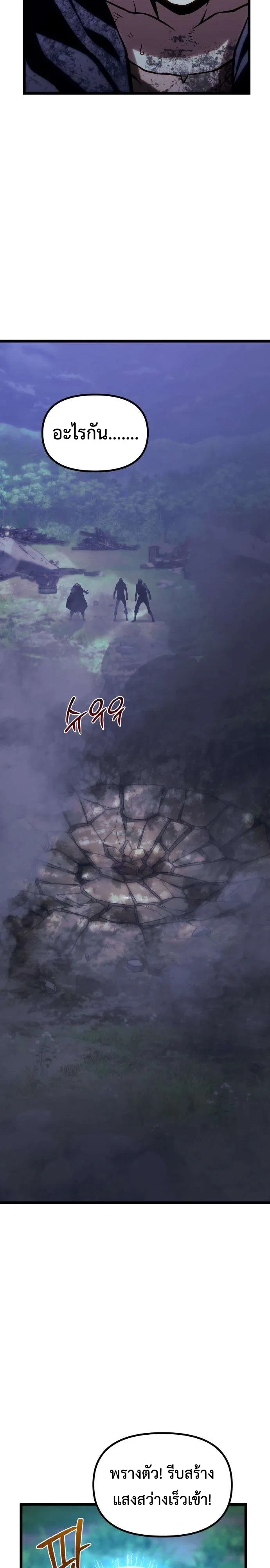 Manga-lc-com อ่านมังงะ อ่านการ์ตูน ออนไลน์ ฟรี The Shepherd Wizard จอมเวทคนเลี้ยงแกะ ตอนที่ 1 2 3 4 5 6 7 8 9 10 11 12 13 14 ฟรี ไม่มีโฆษณา Manga-lc - อ่าน มังงะ อ่าน การ์ตูน ออนไลน์ อ่านมังงะ ฟรี