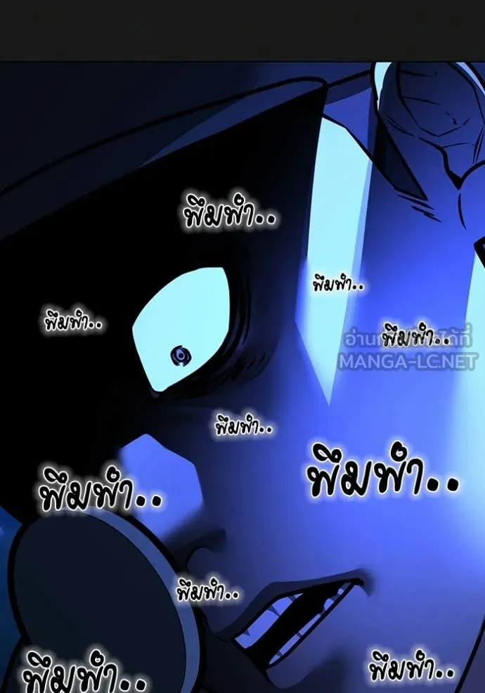 reality ตอนที่ 182 รูปที่ 96