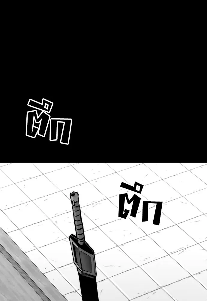 เส้นทางสู่เทพมาร ตอนที่ 45 รูปที่ 188