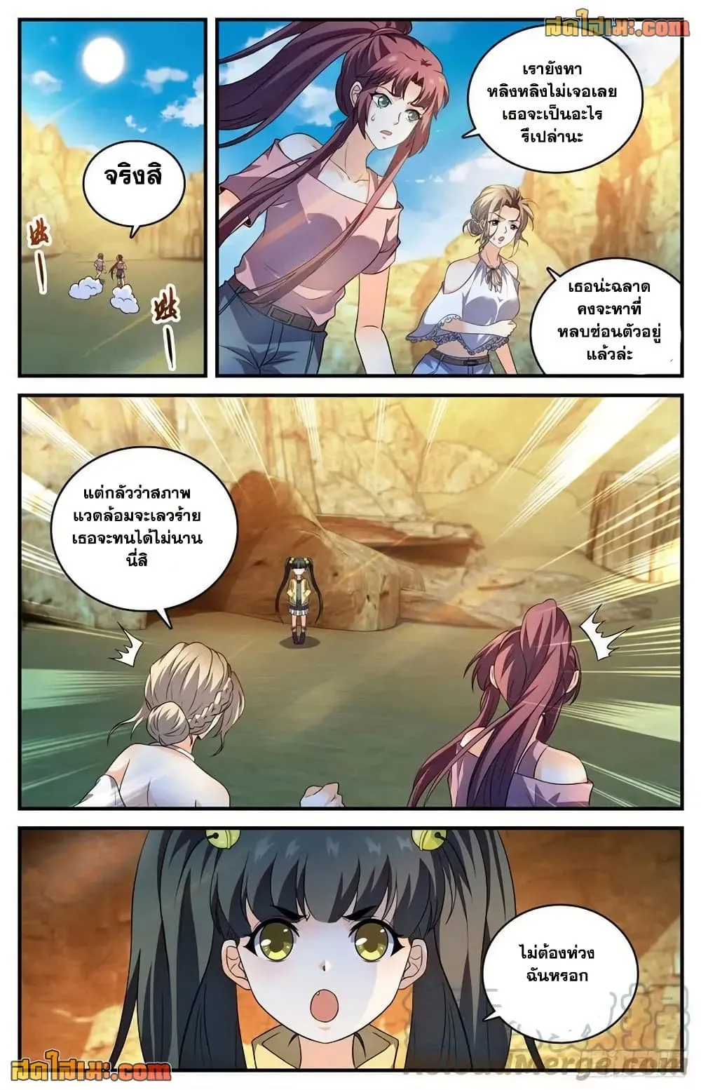 Manga-lc-com อ่านมังงะ อ่านการ์ตูน ออนไลน์ ฟรี Versatile Mage – จอมเวทย์เต็มพิกัด ตอนที่ 1 2 3 4 5 6 7 8 9 10 11 12 13 14 ฟรี ไม่มีโฆษณา Manga-lc - อ่าน มังงะ อ่าน การ์ตูน ออนไลน์ อ่านมังงะ ฟรี