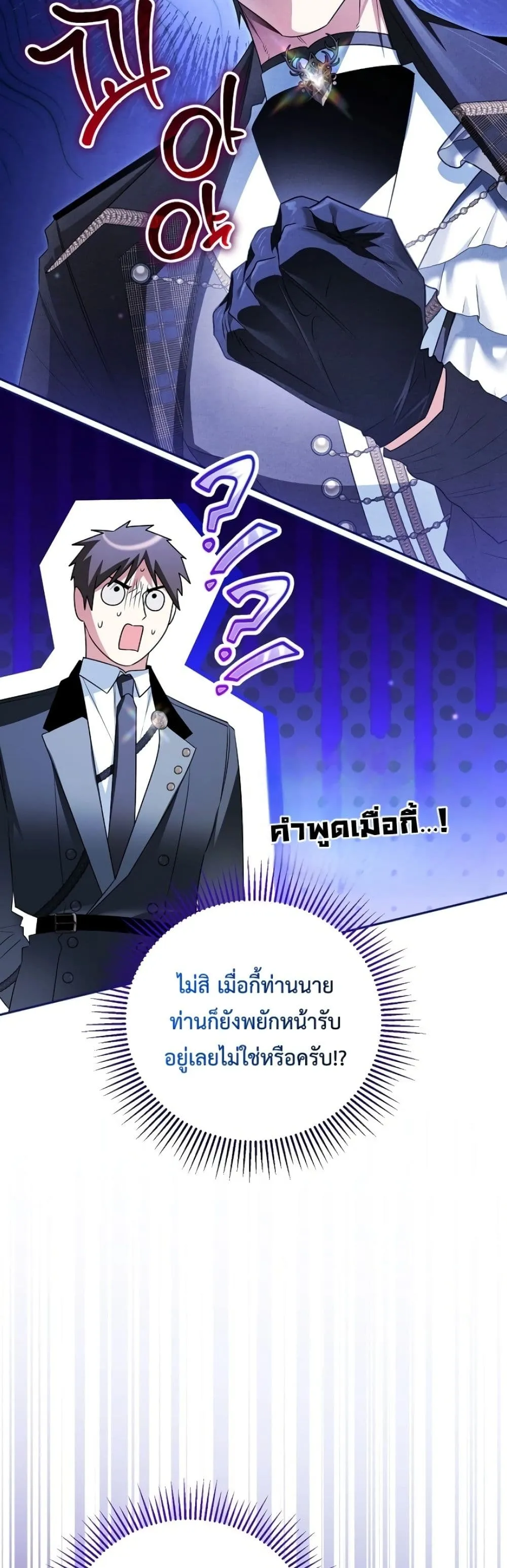 Manga-lc-com อ่านมังงะ อ่านการ์ตูน ออนไลน์ ฟรี Marriage With A Suspiciously Demure Husband ตอนที่ 1 2 3 4 5 6 7 8 9 10 11 12 13 14 ฟรี ไม่มีโฆษณา Manga-lc - อ่าน มังงะ อ่าน การ์ตูน ออนไลน์ อ่านมังงะ ฟรี