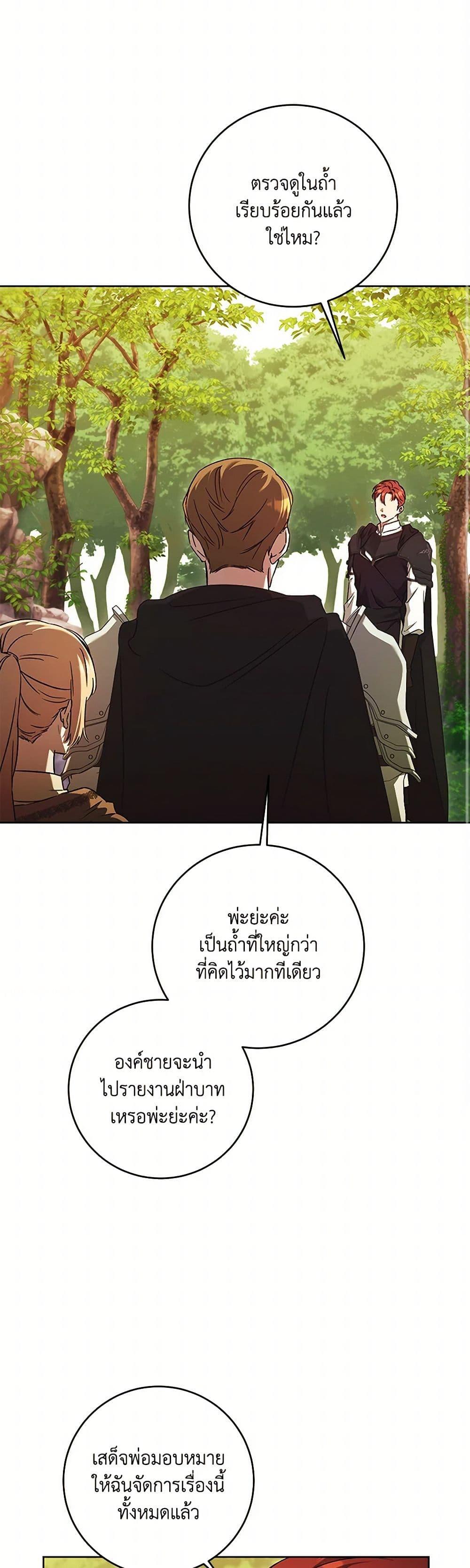 Manga-lc-com อ่านมังงะ อ่านการ์ตูน ออนไลน์ ฟรี I Just Want My Happy Ending! ตอนที่ 1 2 3 4 5 6 7 8 9 10 11 12 13 14 ฟรี ไม่มีโฆษณา Manga-lc - อ่าน มังงะ อ่าน การ์ตูน ออนไลน์ อ่านมังงะ ฟรี