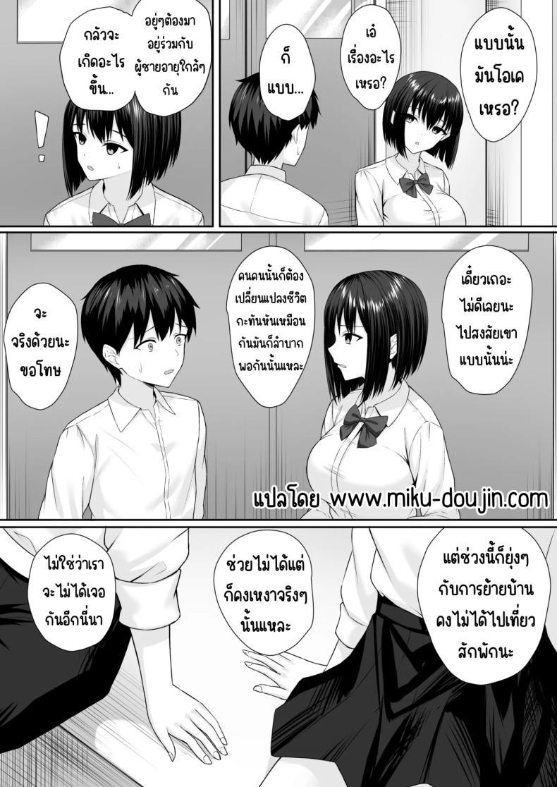 Doujin-Lc- อ่าน โดจิน มังฮวา เกาหลี ญี่ปุ่น จีน แปลไทย ทาสกามของพี่ชาย [Potato Usushio] ตอนที่ 1 2 3 4 5 6 7 8 9 10 11 12 13 14 ฟรี ไม่มีโฆษณา อ่าน โดจิน Manhwa เกาหลี ญี่ปุ่น จีน เรามีครบ คัดมาให้เน้นๆ โดจิน 18+ รับประกันความฟินโดย  Doujin Lc
