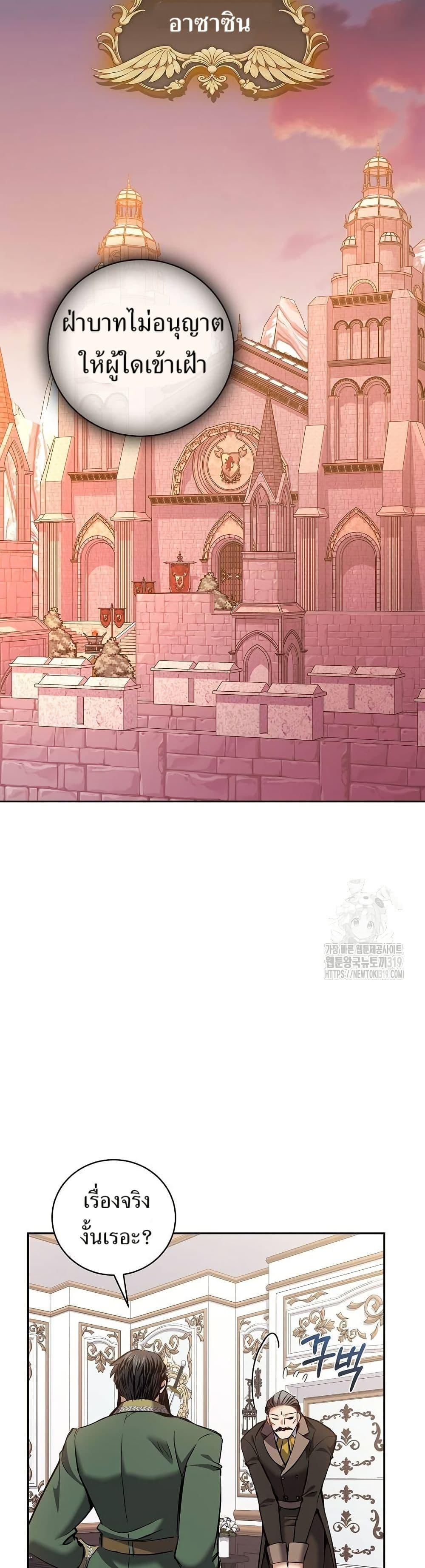 Manga-lc-com อ่านมังงะ อ่านการ์ตูน ออนไลน์ ฟรี Kill the Emperor ตอนที่ 1 2 3 4 5 6 7 8 9 10 11 12 13 14 ฟรี ไม่มีโฆษณา Manga-lc - อ่าน มังงะ อ่าน การ์ตูน ออนไลน์ อ่านมังงะ ฟรี