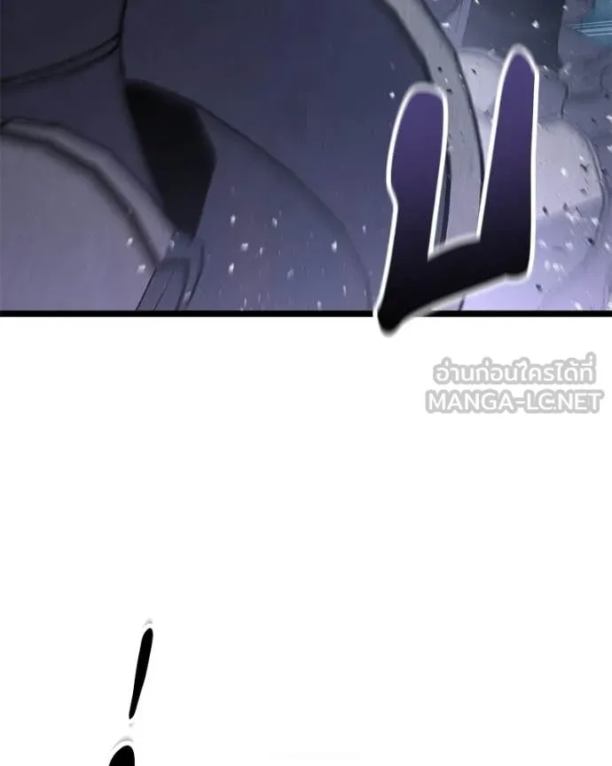 โทษที พื้นที่นี้ ตอนที่ 75 รูปที่ 113