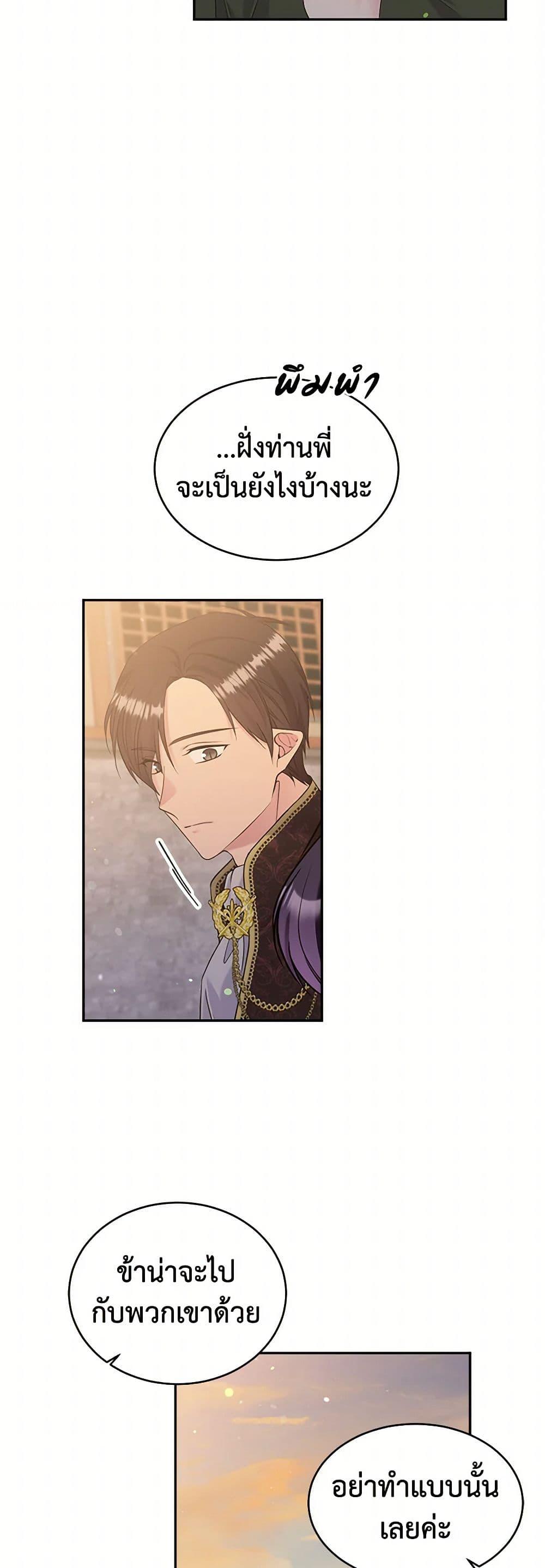 Manga-lc-com อ่านมังงะ อ่านการ์ตูน ออนไลน์ ฟรี My Goal is to Live a Long ตอนที่ 1 2 3 4 5 6 7 8 9 10 11 12 13 14 ฟรี ไม่มีโฆษณา Manga-lc - อ่าน มังงะ อ่าน การ์ตูน ออนไลน์ อ่านมังงะ ฟรี