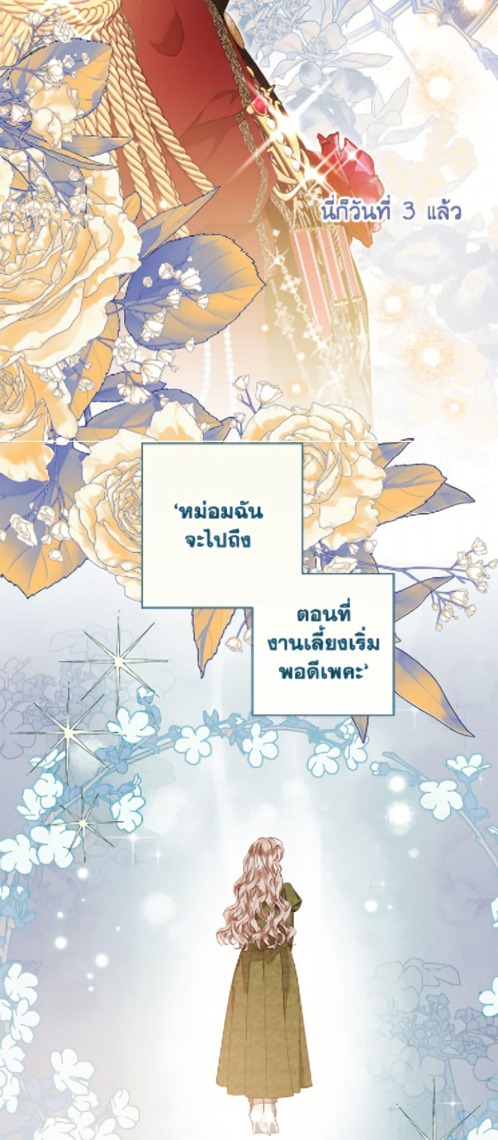 Manga-lc-com อ่านมังงะ อ่านการ์ตูน ออนไลน์ ฟรี The Princess Maid ตอนที่ 1 2 3 4 5 6 7 8 9 10 11 12 13 14 ฟรี ไม่มีโฆษณา Manga-lc - อ่าน มังงะ อ่าน การ์ตูน ออนไลน์ อ่านมังงะ ฟรี