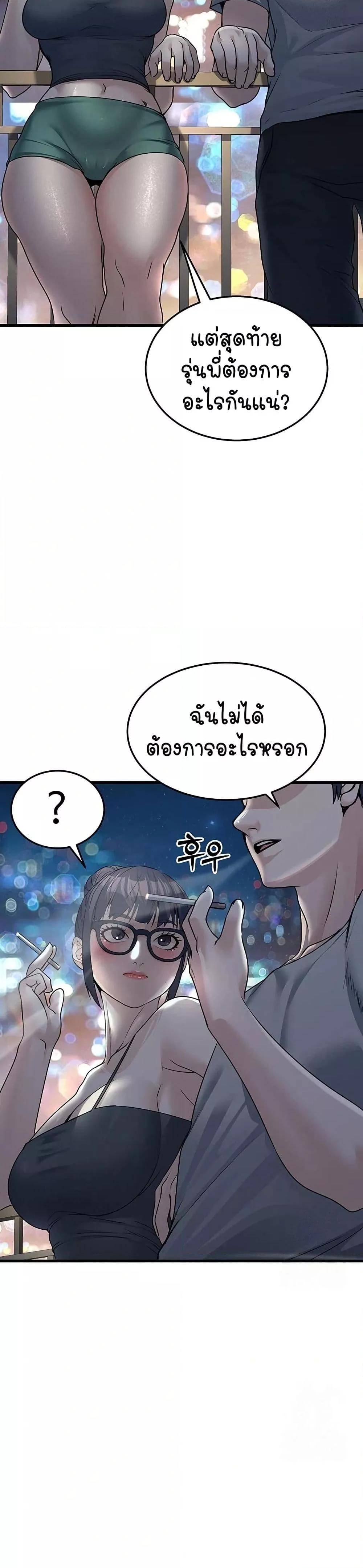 Doujin-Lc- อ่าน โดจิน มังฮวา เกาหลี ญี่ปุ่น จีน แปลไทย The Public Servant’s Double Life ตอนที่ 1 2 3 4 5 6 7 8 9 10 11 12 13 14 ฟรี ไม่มีโฆษณา อ่าน โดจิน Manhwa เกาหลี ญี่ปุ่น จีน เรามีครบ คัดมาให้เน้นๆ โดจิน 18+ รับประกันความฟินโดย  Doujin Lc