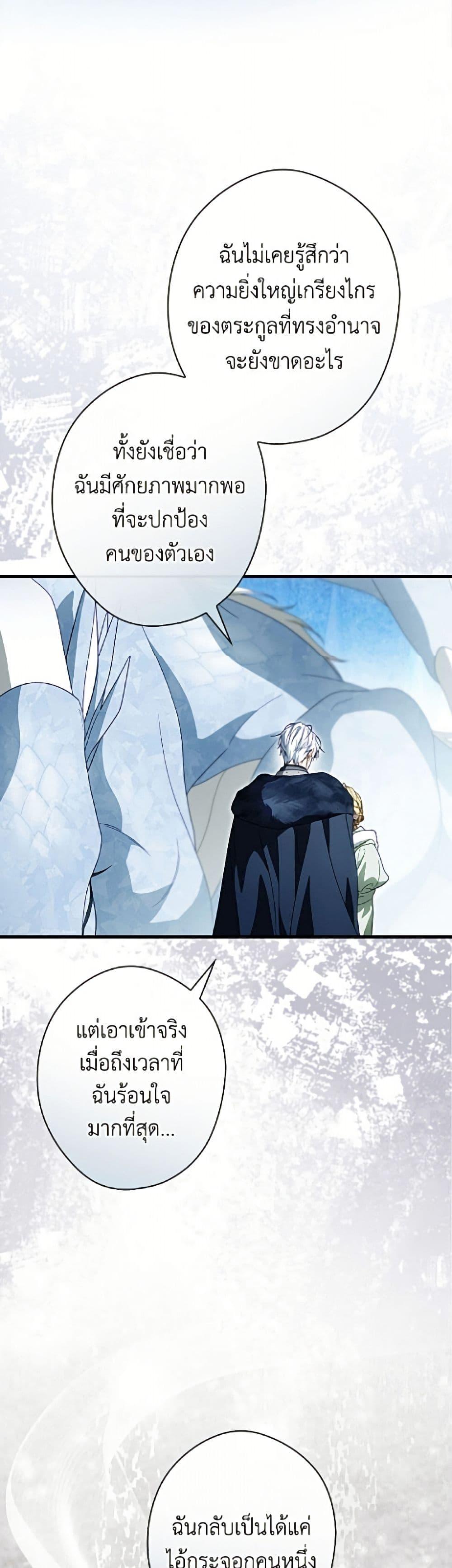 Manga-lc-com อ่านมังงะ อ่านการ์ตูน ออนไลน์ ฟรี How to Get My Husband on My Side ตอนที่ 1 2 3 4 5 6 7 8 9 10 11 12 13 14 ฟรี ไม่มีโฆษณา Manga-lc - อ่าน มังงะ อ่าน การ์ตูน ออนไลน์ อ่านมังงะ ฟรี