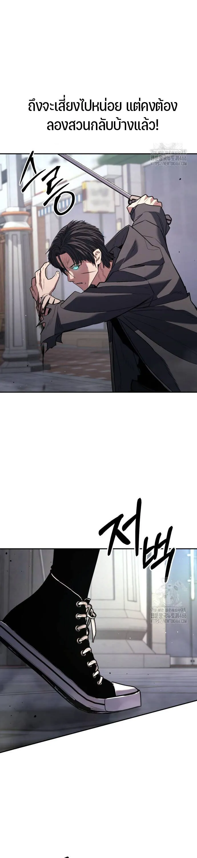 Expelled Hero Is Too Strong ฮ_โร_ผ_แข_งแกร_งถ_กไล_ออกจากก_ลด_อ_นด_บหน_ง ตอนที่ ตอนที่ 32 รูปที่ 31