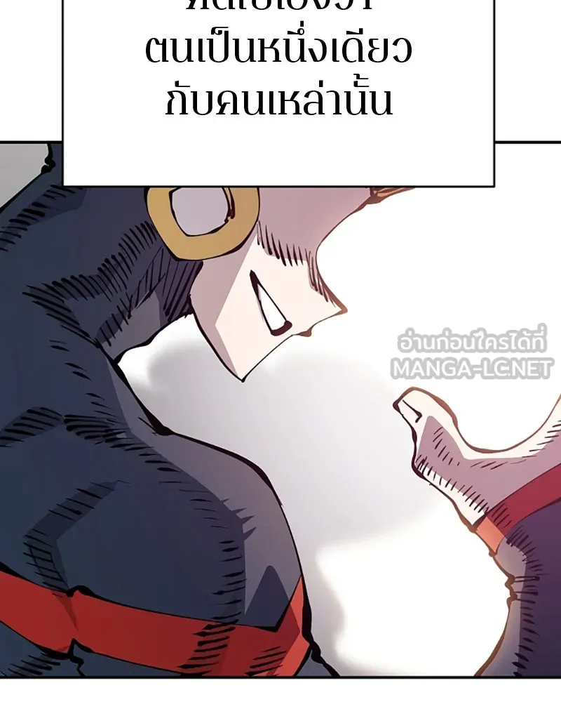 Player ตอนที่ 64 รูปที่ 54