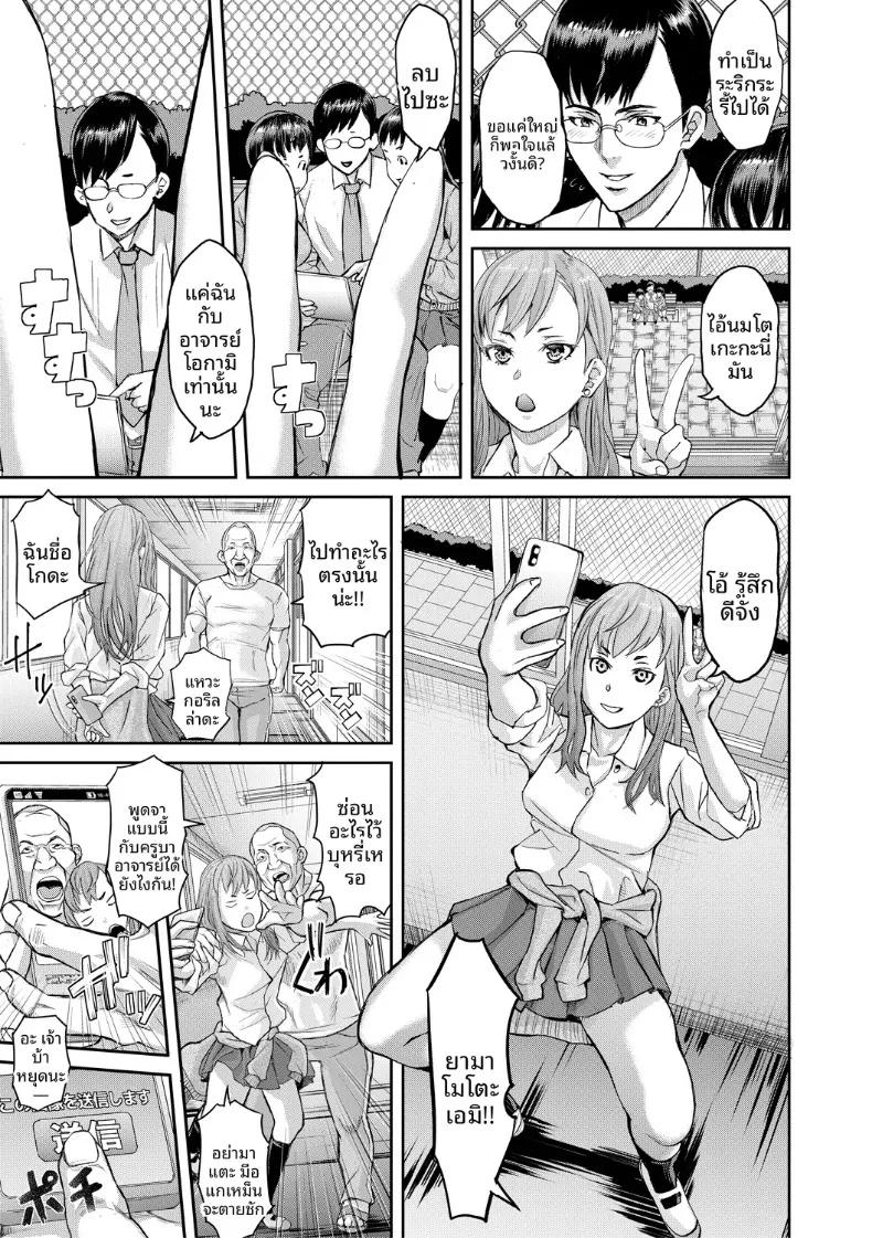Doujin-Lc- อ่าน โดจิน มังฮวา เกาหลี ญี่ปุ่น จีน แปลไทย เเค่ถ่ายรูปกับคนที่อยากคู่ด้วย (Honebuto Danshaku) ตอนที่ 1 2 3 4 5 6 7 8 9 10 11 12 13 14 ฟรี ไม่มีโฆษณา อ่าน โดจิน Manhwa เกาหลี ญี่ปุ่น จีน เรามีครบ คัดมาให้เน้นๆ โดจิน 18+ รับประกันความฟินโดย  Doujin Lc