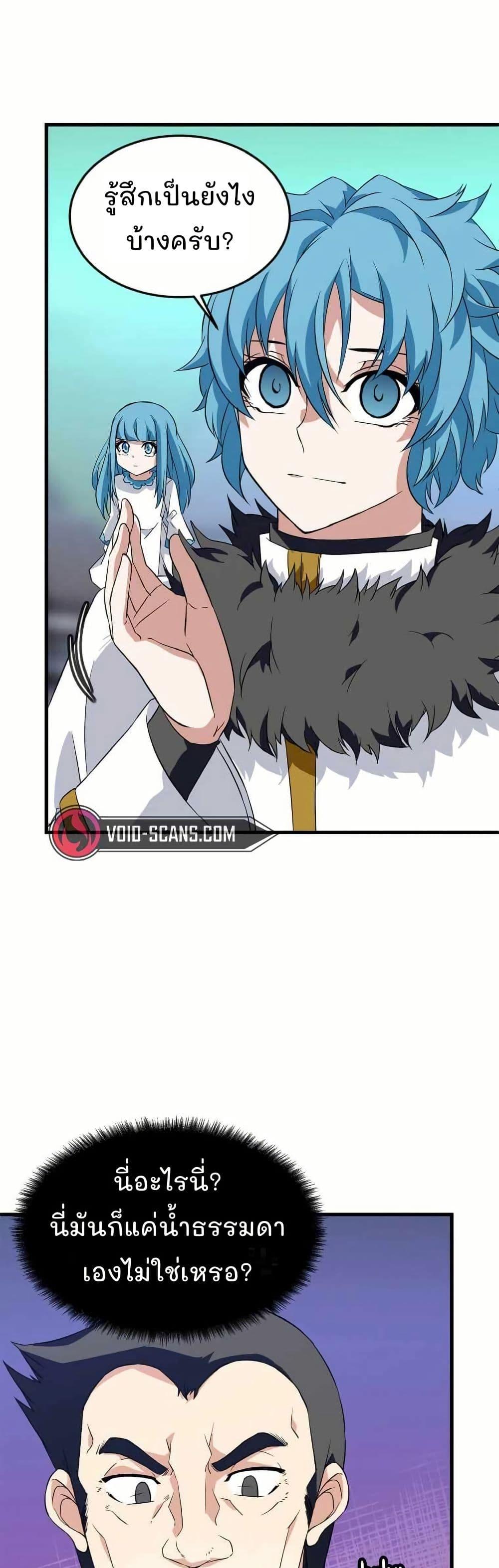 Manga-lc-com อ่านมังงะ อ่านการ์ตูน ออนไลน์ ฟรี Return of the Elemental Lord ตอนที่ 1 2 3 4 5 6 7 8 9 10 11 12 13 14 ฟรี ไม่มีโฆษณา Manga-lc - อ่าน มังงะ อ่าน การ์ตูน ออนไลน์ อ่านมังงะ ฟรี