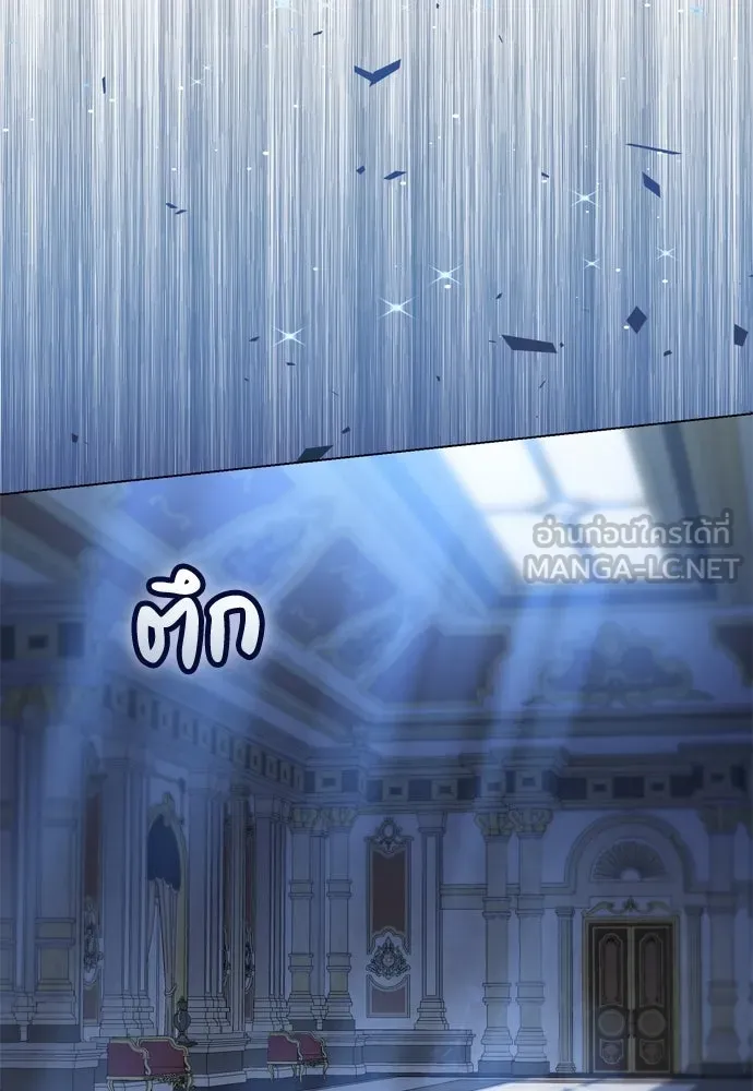 บุปผาลบคมดาบ ตอนที่ 26 รูปที่ 27