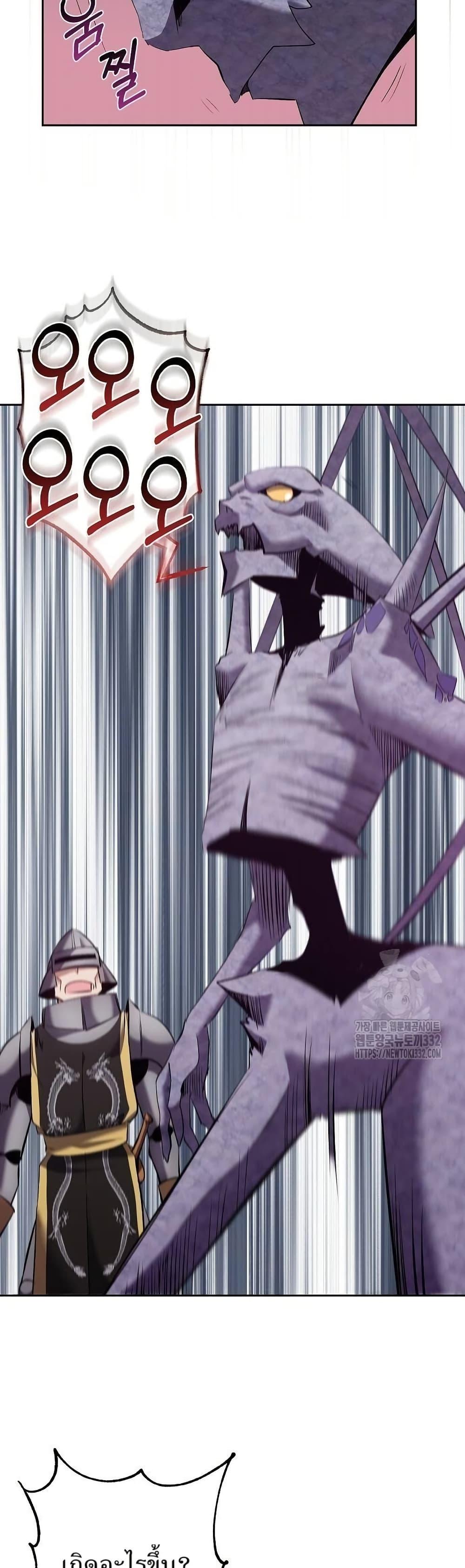 Manga-lc-com อ่านมังงะ อ่านการ์ตูน ออนไลน์ ฟรี Kill the Emperor ตอนที่ 1 2 3 4 5 6 7 8 9 10 11 12 13 14 ฟรี ไม่มีโฆษณา Manga-lc - อ่าน มังงะ อ่าน การ์ตูน ออนไลน์ อ่านมังงะ ฟรี