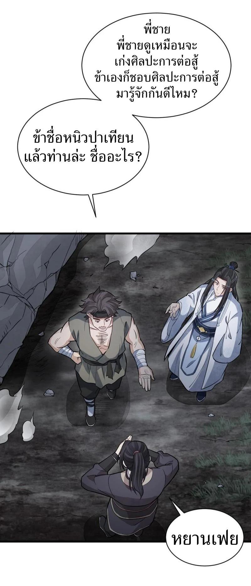 Manga-lc-com อ่านมังงะ อ่านการ์ตูน ออนไลน์ ฟรี Lan Ke Qi Yuan ตอนที่ 1 2 3 4 5 6 7 8 9 10 11 12 13 14 ฟรี ไม่มีโฆษณา Manga-lc - อ่าน มังงะ อ่าน การ์ตูน ออนไลน์ อ่านมังงะ ฟรี