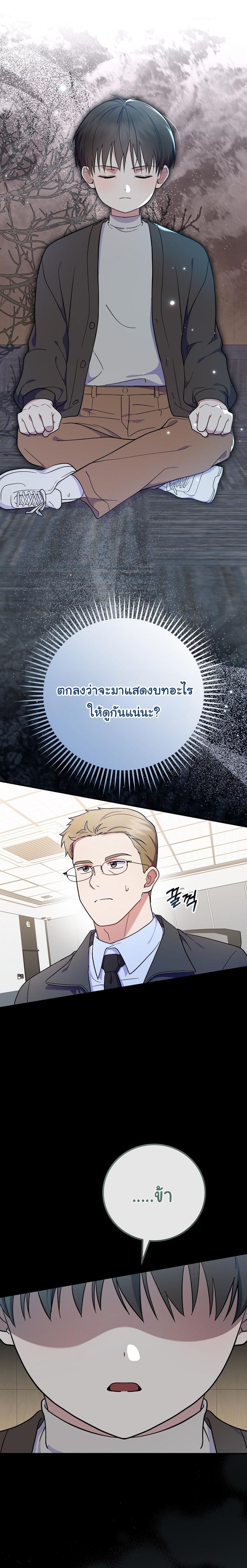 Manga-lc-com อ่านมังงะ อ่านการ์ตูน ออนไลน์ ฟรี Superstar From Age 0 ตอนที่ 1 2 3 4 5 6 7 8 9 10 11 12 13 14 ฟรี ไม่มีโฆษณา Manga-lc - อ่าน มังงะ อ่าน การ์ตูน ออนไลน์ อ่านมังงะ ฟรี