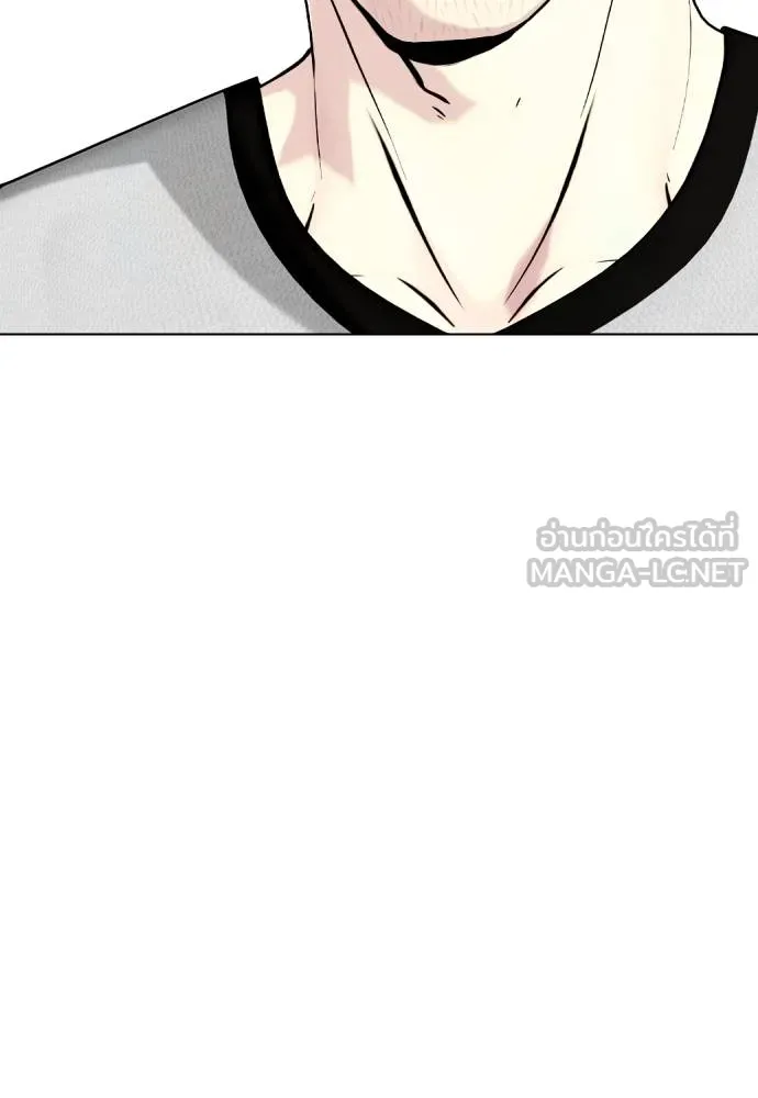 หมาหัวเน่า ตอนที่ 112 รูปที่ 122