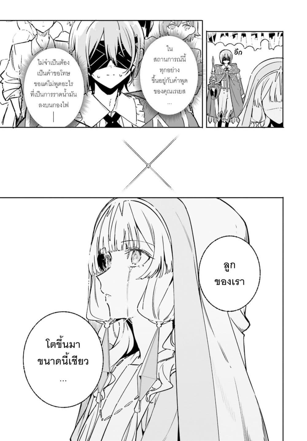 Manga-lc-com อ่านมังงะ อ่านการ์ตูน ออนไลน์ ฟรี Majutsushi Kunon wa Miete Iru ตอนที่ 1 2 3 4 5 6 7 8 9 10 11 12 13 14 ฟรี ไม่มีโฆษณา Manga-lc - อ่าน มังงะ อ่าน การ์ตูน ออนไลน์ อ่านมังงะ ฟรี