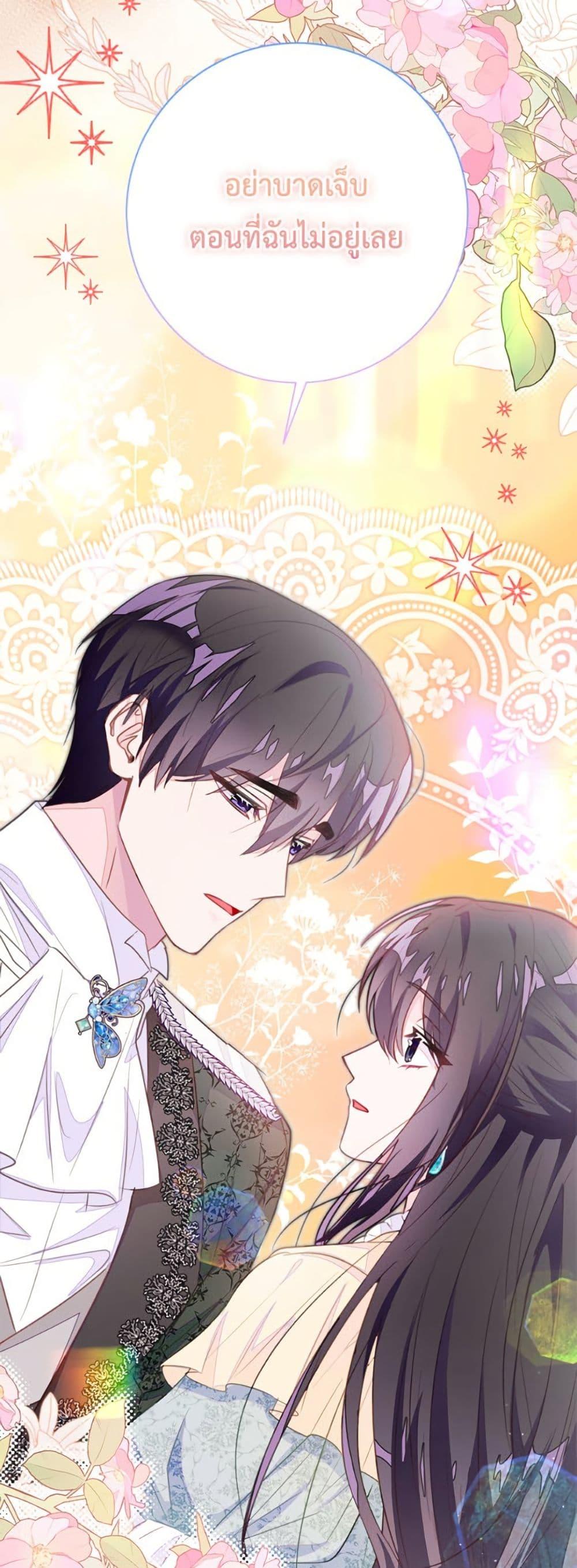 Manga-lc-com อ่านมังงะ อ่านการ์ตูน ออนไลน์ ฟรี The Bad Ending Of The Otome Game ตอนที่ 1 2 3 4 5 6 7 8 9 10 11 12 13 14 ฟรี ไม่มีโฆษณา Manga-lc - อ่าน มังงะ อ่าน การ์ตูน ออนไลน์ อ่านมังงะ ฟรี