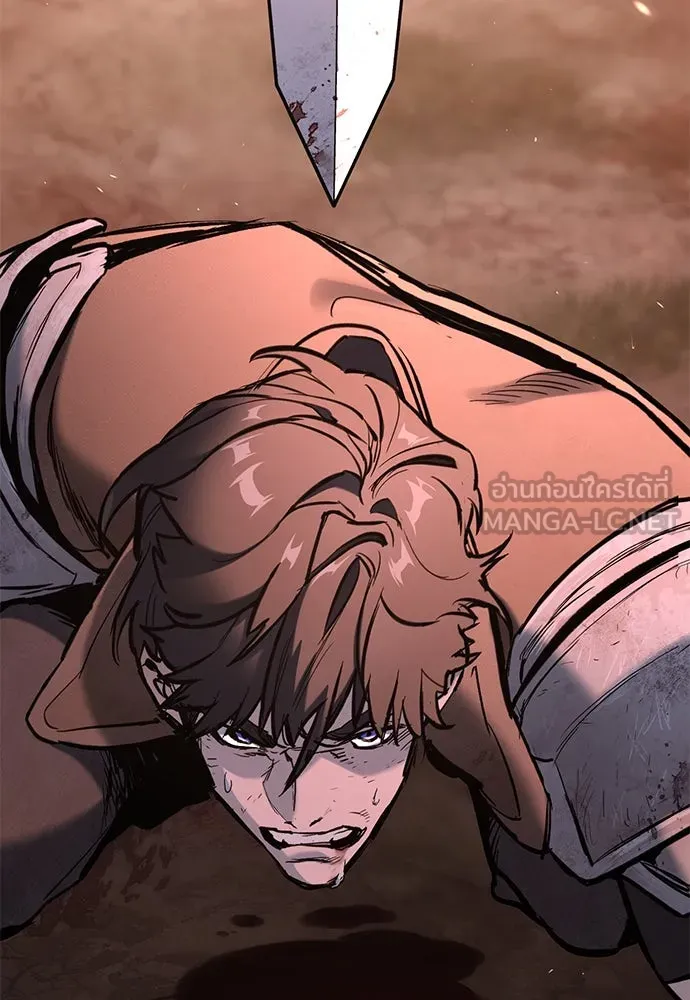 อัศวินวันเดียว ตอนที่ 2 รูปที่ 168