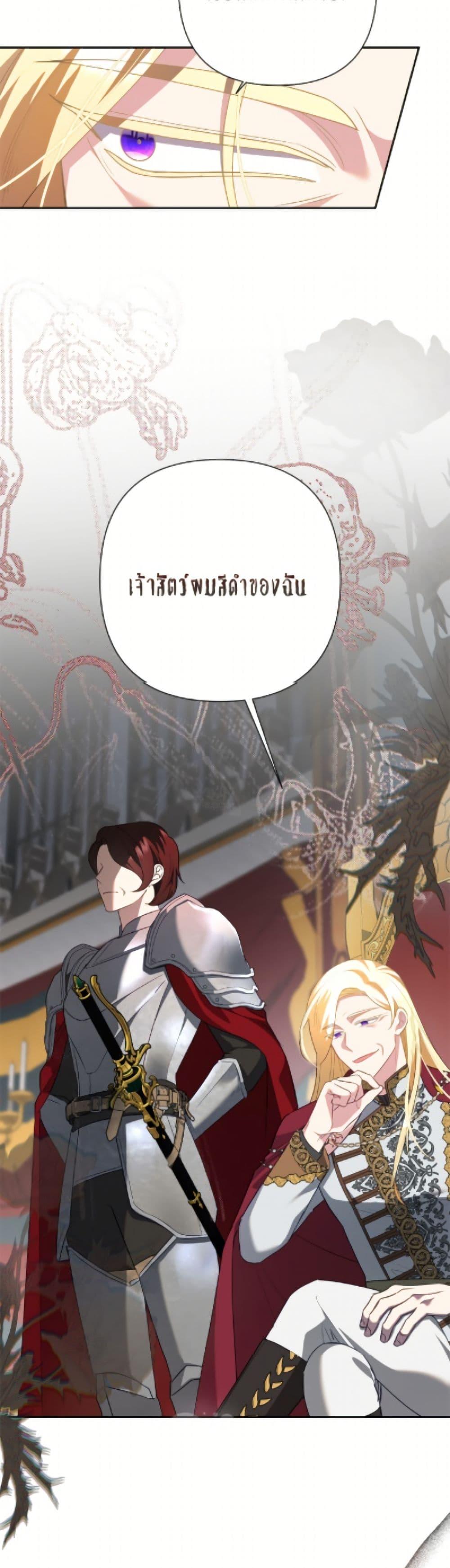 Manga-lc-com อ่านมังงะ อ่านการ์ตูน ออนไลน์ ฟรี Today the Villainess Has Fun Again ตอนที่ 1 2 3 4 5 6 7 8 9 10 11 12 13 14 ฟรี ไม่มีโฆษณา Manga-lc - อ่าน มังงะ อ่าน การ์ตูน ออนไลน์ อ่านมังงะ ฟรี