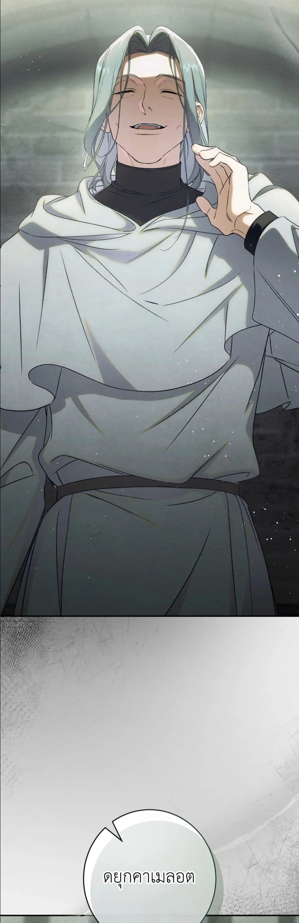 Manga-lc-com อ่านมังงะ อ่านการ์ตูน ออนไลน์ ฟรี Dating the Emperor in Secret, but I Don’t Know About It ตอนที่ 1 2 3 4 5 6 7 8 9 10 11 12 13 14 ฟรี ไม่มีโฆษณา Manga-lc - อ่าน มังงะ อ่าน การ์ตูน ออนไลน์ อ่านมังงะ ฟรี