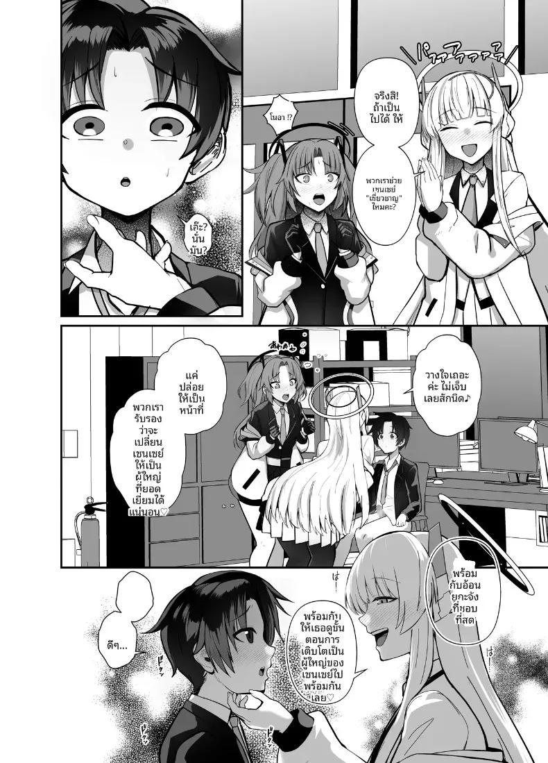 Doujin-Lc- อ่าน โดจิน มังฮวา เกาหลี ญี่ปุ่น จีน แปลไทย คุณครูช่วยอธิบายหน่อยสิคะ (Kibouou Soap) ตอนที่ 1 2 3 4 5 6 7 8 9 10 11 12 13 14 ฟรี ไม่มีโฆษณา อ่าน โดจิน Manhwa เกาหลี ญี่ปุ่น จีน เรามีครบ คัดมาให้เน้นๆ โดจิน 18+ รับประกันความฟินโดย  Doujin Lc
