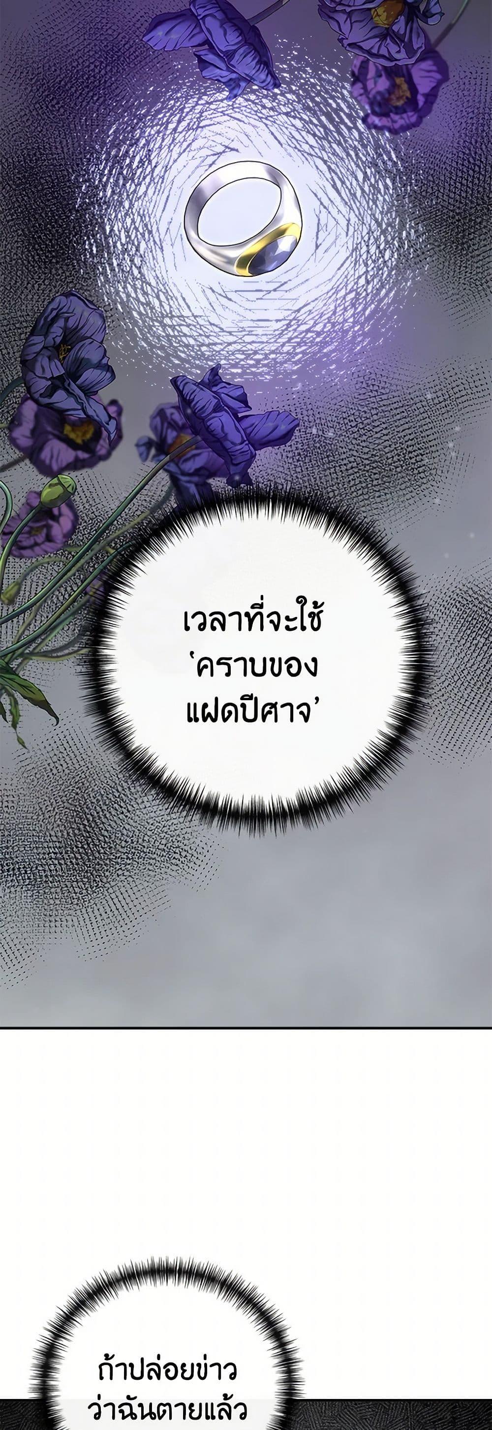 Manga-lc-com อ่านมังงะ อ่านการ์ตูน ออนไลน์ ฟรี I Wasn’t the Cinderella ตอนที่ 1 2 3 4 5 6 7 8 9 10 11 12 13 14 ฟรี ไม่มีโฆษณา Manga-lc - อ่าน มังงะ อ่าน การ์ตูน ออนไลน์ อ่านมังงะ ฟรี