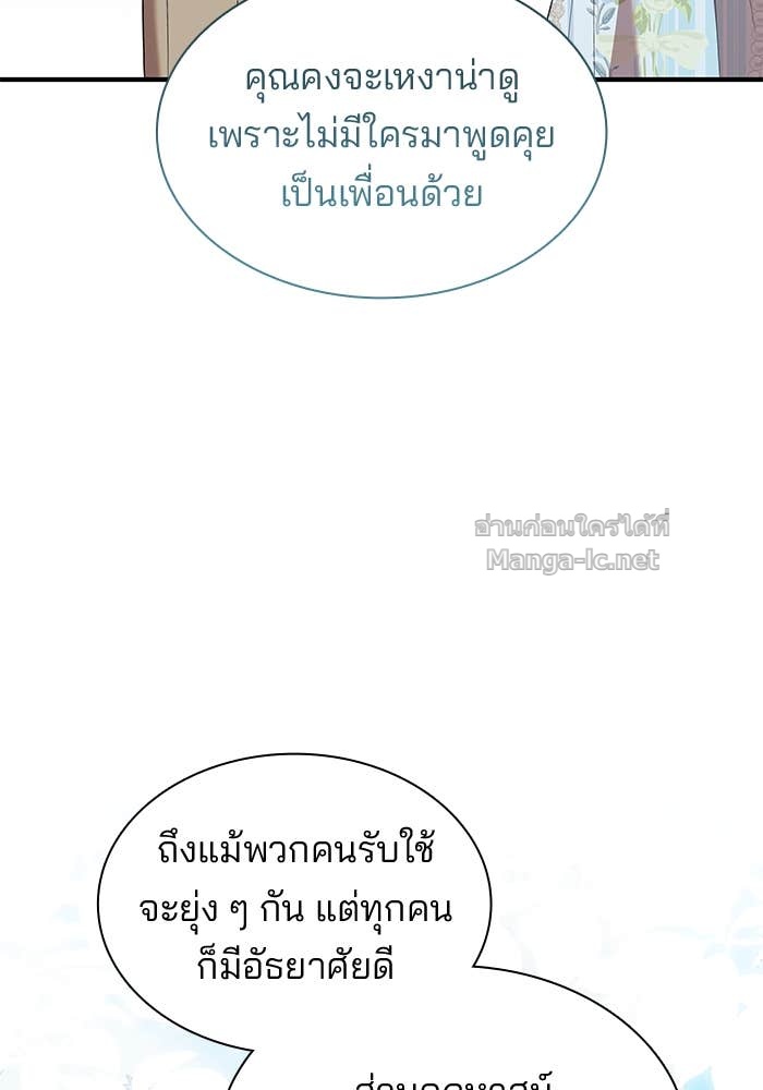 Doujin-Lc- อ่าน โดจิน มังฮวา เกาหลี ญี่ปุ่น จีน แปลไทย ชายาคนสุดท้ายของเจ้าชายไร้หัวใจ ตอนที่ 1 2 3 4 5 6 7 8 9 10 11 12 13 14 ฟรี ไม่มีโฆษณา อ่าน โดจิน Manhwa เกาหลี ญี่ปุ่น จีน เรามีครบ คัดมาให้เน้นๆ โดจิน 18+ รับประกันความฟินโดย Doujin Lc