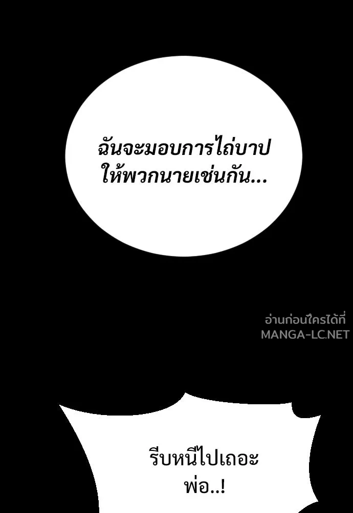 Manga-lc-com อ่านมังงะ อ่านการ์ตูน ออนไลน์ ฟรี วันดีคืนดี โซลก็ ตอนที่ 1 2 3 4 5 6 7 8 9 10 11 12 13 14 ฟรี ไม่มีโฆษณา Manga-lc - อ่าน มังงะ อ่าน การ์ตูน ออนไลน์ อ่านมังงะ ฟรี