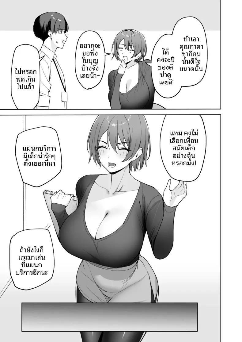 Doujin-Lc- อ่าน โดจิน มังฮวา เกาหลี ญี่ปุ่น จีน แปลไทย สวัสดิการสุดเย้ายวนคืองานของแผนกบริการพิเศษ ภาคพิเศษ (C-kyuu) ตอนที่ 1 2 3 4 5 6 7 8 9 10 11 12 13 14 ฟรี ไม่มีโฆษณา อ่าน โดจิน Manhwa เกาหลี ญี่ปุ่น จีน เรามีครบ คัดมาให้เน้นๆ โดจิน 18+ รับประกันความฟินโดย  Doujin Lc