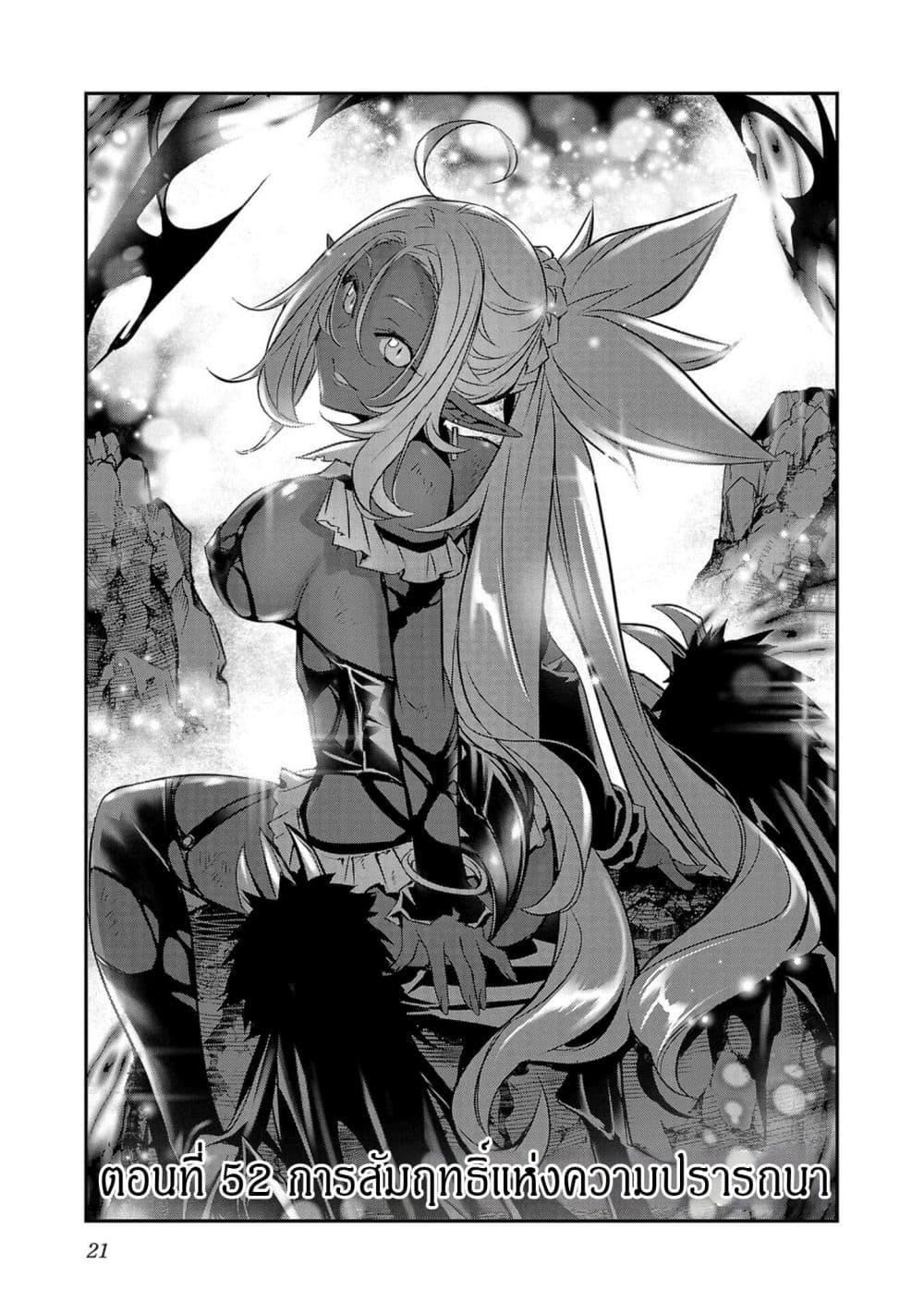 Manga-lc-com อ่านมังงะ อ่านการ์ตูน ออนไลน์ ฟรี Isekai NTR ตอนที่ 1 2 3 4 5 6 7 8 9 10 11 12 13 14 ฟรี ไม่มีโฆษณา Manga-lc - อ่าน มังงะ อ่าน การ์ตูน ออนไลน์ อ่านมังงะ ฟรี