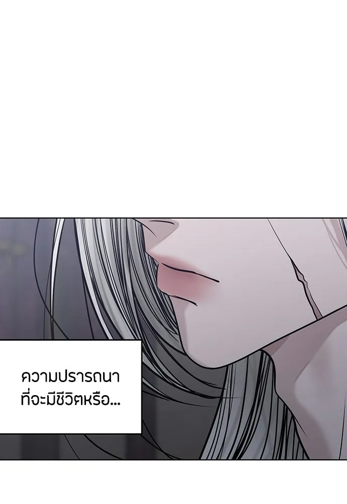 ความลับของสาวร่างทรง ตอนที่ 57 รูปที่ 91