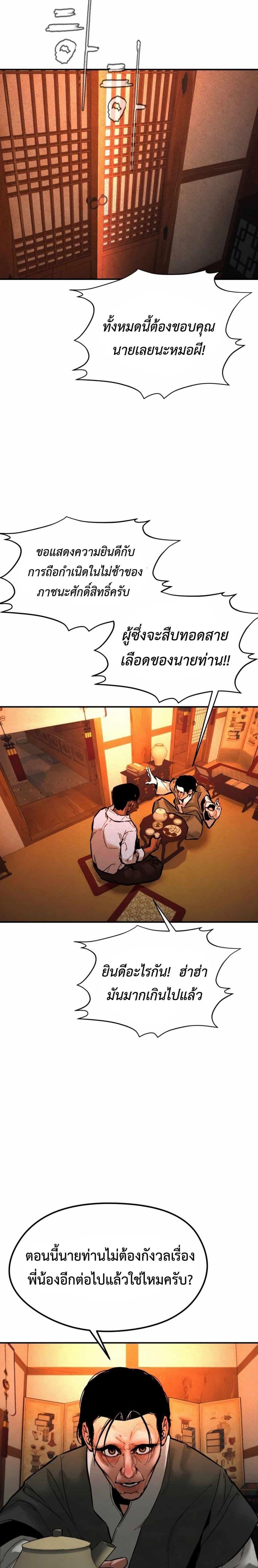 Manga-lc-com อ่านมังงะ อ่านการ์ตูน ออนไลน์ ฟรี The Evil God’s Heir ตอนที่ 1 2 3 4 5 6 7 8 9 10 11 12 13 14 ฟรี ไม่มีโฆษณา Manga-lc - อ่าน มังงะ อ่าน การ์ตูน ออนไลน์ อ่านมังงะ ฟรี