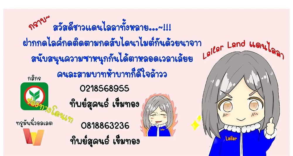 Manga-lc-com อ่านมังงะ อ่านการ์ตูน ออนไลน์ ฟรี Release That Witch ตอนที่ 1 2 3 4 5 6 7 8 9 10 11 12 13 14 ฟรี ไม่มีโฆษณา Manga-lc - อ่าน มังงะ อ่าน การ์ตูน ออนไลน์ อ่านมังงะ ฟรี