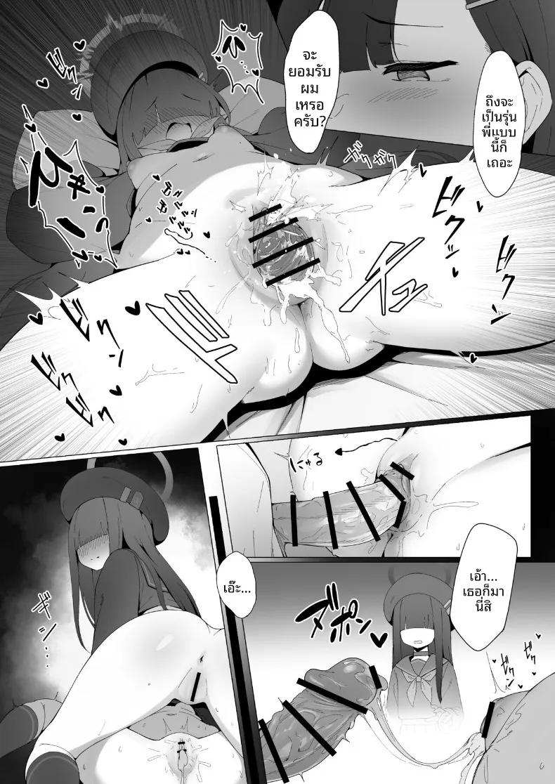 Doujin-Lc- อ่าน โดจิน มังฮวา เกาหลี ญี่ปุ่น จีน แปลไทย คุณยังจะเคารพรุ่นพี่อย่างฉันอยู่ไหม (Mannen Junyuuki) (Blue Archive) ตอนที่ 1 2 3 4 5 6 7 8 9 10 11 12 13 14 ฟรี ไม่มีโฆษณา อ่าน โดจิน Manhwa เกาหลี ญี่ปุ่น จีน เรามีครบ คัดมาให้เน้นๆ โดจิน 18+ รับประกันความฟินโดย  Doujin Lc