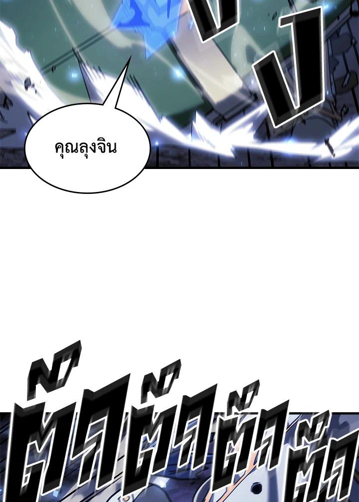 Doujin-Lc- อ่าน โดจิน มังฮวา เกาหลี ญี่ปุ่น จีน แปลไทย A Returner’s Magic Should ตอนที่ 1 2 3 4 5 6 7 8 9 10 11 12 13 14 ฟรี ไม่มีโฆษณา อ่าน โดจิน Manhwa เกาหลี ญี่ปุ่น จีน เรามีครบ คัดมาให้เน้นๆ โดจิน 18+ รับประกันความฟินโดย  Doujin Lc
