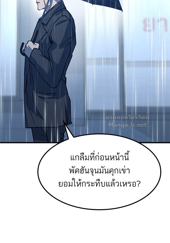 Doujin-Lc- อ่าน โดจิน มังฮวา เกาหลี ญี่ปุ่น จีน แปลไทย HECTOPASCAL ตอนที่ 1 2 3 4 5 6 7 8 9 10 11 12 13 14 ฟรี ไม่มีโฆษณา อ่าน โดจิน Manhwa เกาหลี ญี่ปุ่น จีน เรามีครบ คัดมาให้เน้นๆ โดจิน 18+ รับประกันความฟินโดย Doujin Lc
