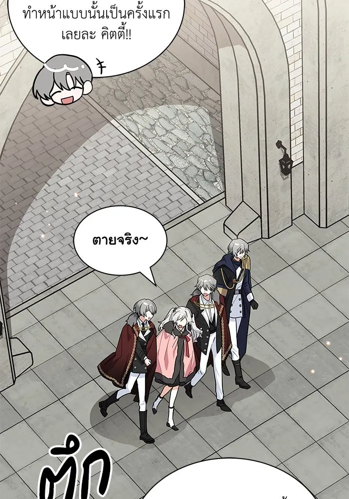 แมวน้อยในรังหมาป่า ตอนที่ 54 รูปที่ 62