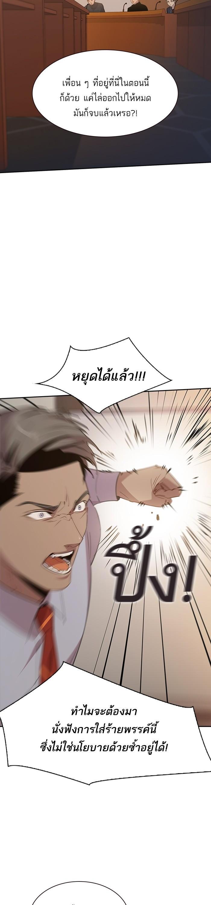 Manga-lc-com อ่านมังงะ อ่านการ์ตูน ออนไลน์ ฟรี The World Is Money and Power กลโกงโลกพนัน ตอนที่ 1 2 3 4 5 6 7 8 9 10 11 12 13 14 ฟรี ไม่มีโฆษณา Manga-lc - อ่าน มังงะ อ่าน การ์ตูน ออนไลน์ อ่านมังงะ ฟรี
