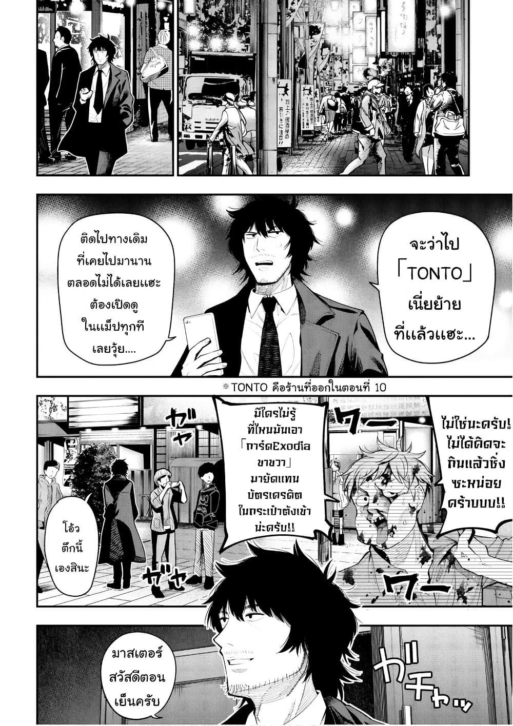 Manga-lc-com อ่านมังงะ อ่านการ์ตูน ออนไลน์ ฟรี Mattaku Saikin no Tantei to Kitara ตอนที่ 1 2 3 4 5 6 7 8 9 10 11 12 13 14 ฟรี ไม่มีโฆษณา Manga-lc - อ่าน มังงะ อ่าน การ์ตูน ออนไลน์ อ่านมังงะ ฟรี