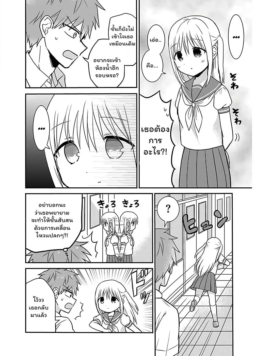 Manga-lc-com อ่านมังงะ อ่านการ์ตูน ออนไลน์ ฟรี Expressionless Kashiwada-san and Emotional Oota-kun ตอนที่ 1 2 3 4 5 6 7 8 9 10 11 12 13 14 ฟรี ไม่มีโฆษณา Manga-lc - อ่าน มังงะ อ่าน การ์ตูน ออนไลน์ อ่านมังงะ ฟรี