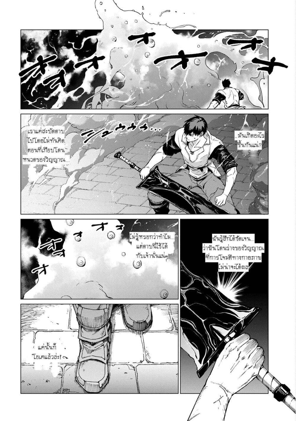 Manga-lc-com อ่านมังงะ อ่านการ์ตูน ออนไลน์ ฟรี Ore wa Subete wo “Parry” Suru ตอนที่ 1 2 3 4 5 6 7 8 9 10 11 12 13 14 ฟรี ไม่มีโฆษณา Manga-lc - อ่าน มังงะ อ่าน การ์ตูน ออนไลน์ อ่านมังงะ ฟรี
