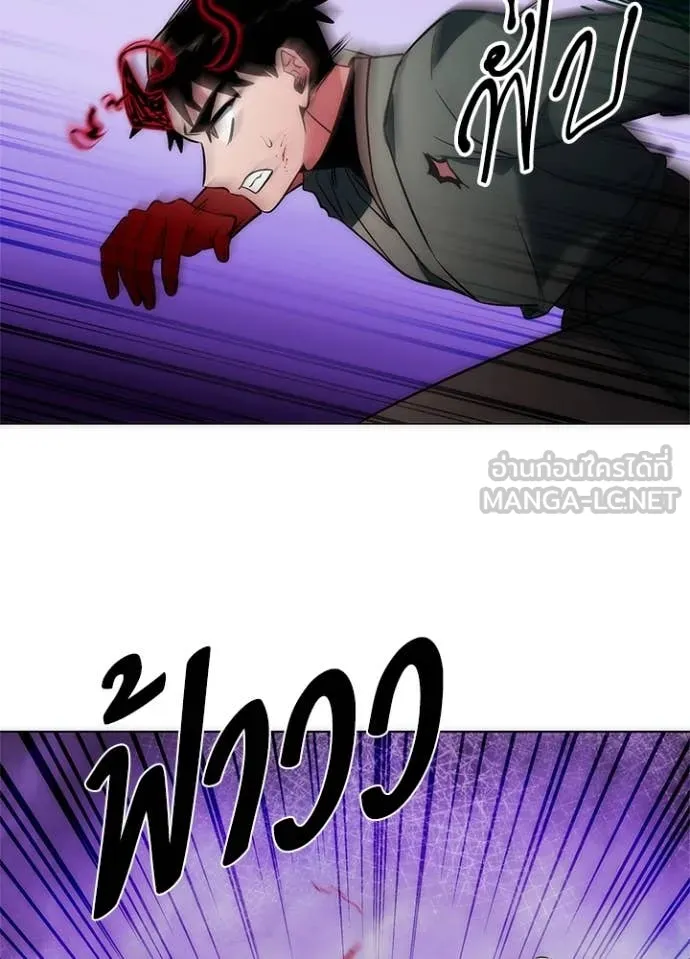 คืนแห่งโทแกบี ตอนที่ 74 รูปที่ 162