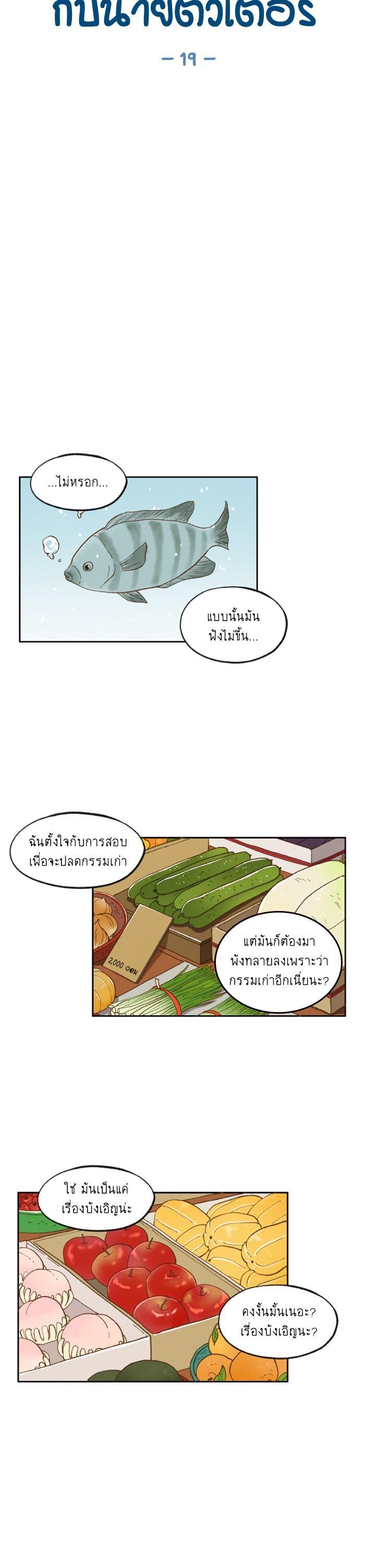 Manga-lc-com อ่านมังงะ อ่านการ์ตูน ออนไลน์ ฟรี How to Become a Dragon ตอนที่ 1 2 3 4 5 6 7 8 9 10 11 12 13 14 ฟรี ไม่มีโฆษณา Manga-lc - อ่าน มังงะ อ่าน การ์ตูน ออนไลน์ อ่านมังงะ ฟรี