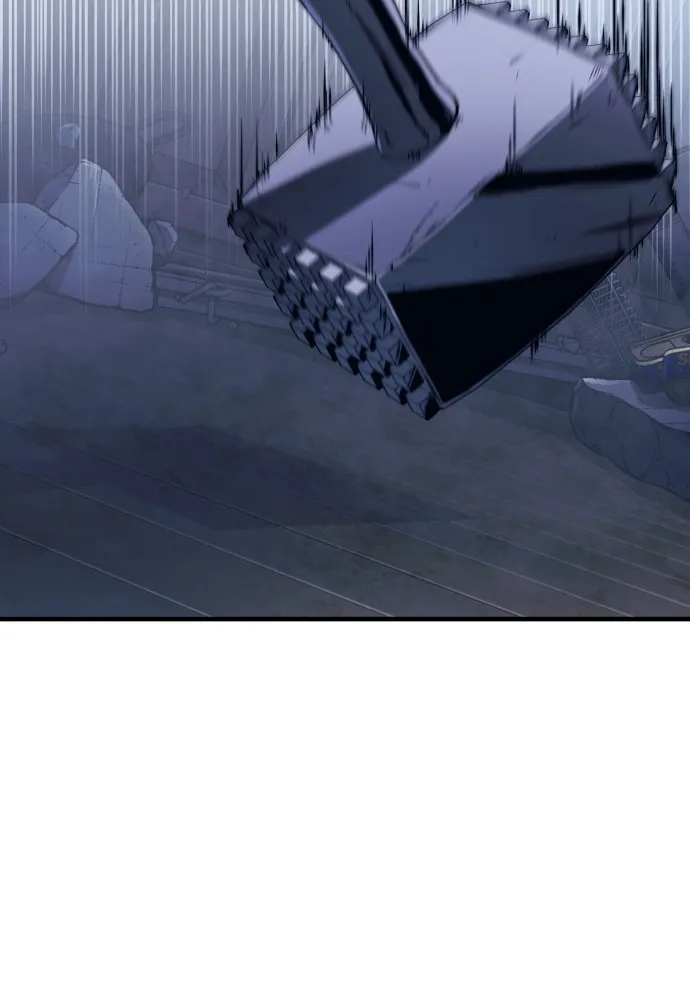 สนิมเชือดเลือดสาด ตอนที่ 4 รูปที่ 218