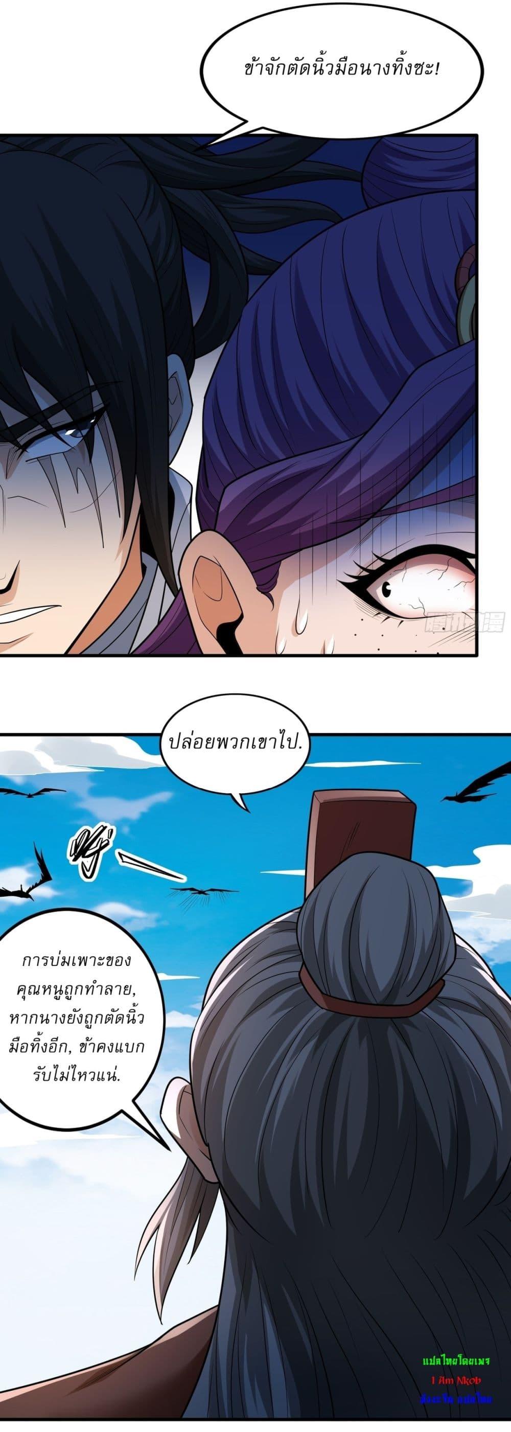 Manga-lc-com อ่านมังงะ อ่านการ์ตูน ออนไลน์ ฟรี God of Martial Arts ตอนที่ 1 2 3 4 5 6 7 8 9 10 11 12 13 14 ฟรี ไม่มีโฆษณา Manga-lc - อ่าน มังงะ อ่าน การ์ตูน ออนไลน์ อ่านมังงะ ฟรี